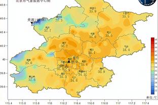 皇马2-1拜仁跑动距离榜：前3均为拜仁球员，卡瓦哈尔11.21km第4