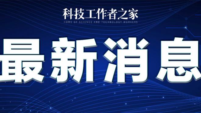 哈兰德加盟后英超球员进球榜：魔人79第1，萨拉赫第2，拉师傅第4