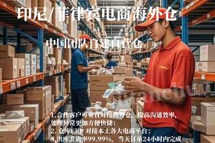 伊兰加全场数据：评分5.8全场最低，错失2个进球&丢失球权7次