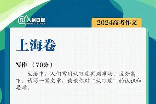 本赛季已有4名英格兰U23球员造30+球：帕尔默、福登、贝林、萨卡