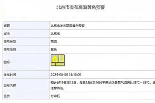 半场得分挂0！莫兰德半场4中0 得到5篮板2助攻&正负值-12