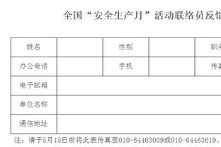 开云足球官方网站截图0