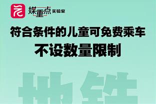 系列赛1-2！ESPN预测G4：快船胜率40.3% 独行侠胜率59.7%